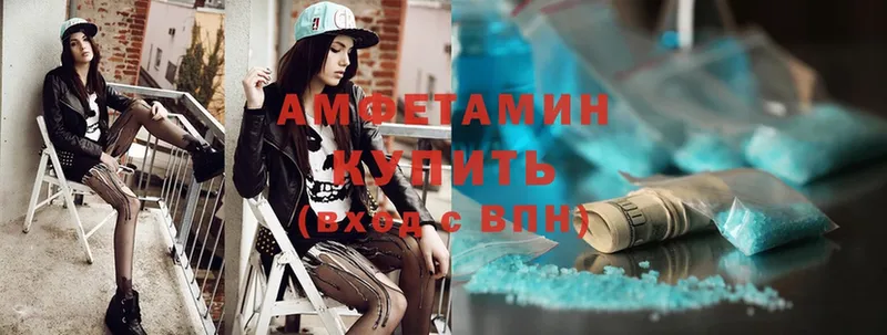 Amphetamine Premium  Кимовск 