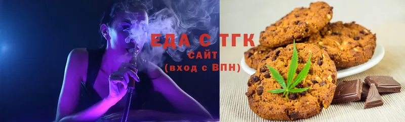 Еда ТГК конопля  это формула  Кимовск  как найти закладки  MEGA ссылка 