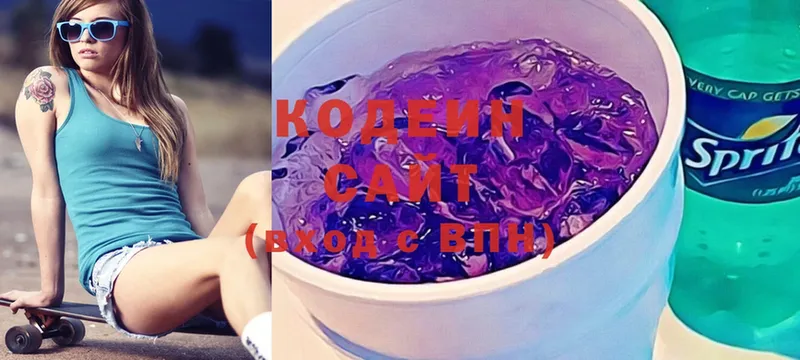 Codein Purple Drank  Кимовск 