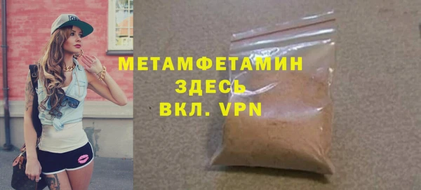 мефедрон VHQ Богданович