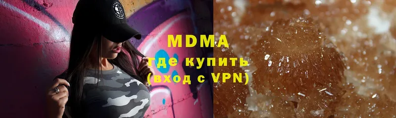 купить наркотик  Кимовск  MDMA crystal 